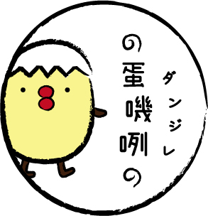 艾打設計 - Logo設計