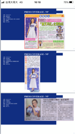 Chang  - 由於在保護資料前提下，因此提供部分參考：如圖：2016 Keds 露出報告