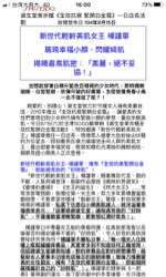 Chang  - 由於在保護資料前提下，因此提供部分參考：如圖：新聞稿範例(3)