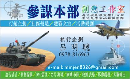 動頭殼創意整合工作室 - 名片０４