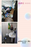 鑫勝團隊工作室 - 