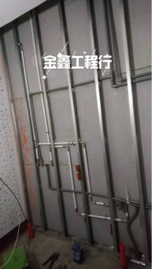 金鑫水電工程行 -   