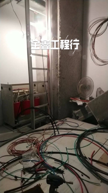 金鑫水電工程行 -   
