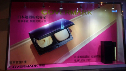 仩凱設計有限公司 - 櫥窗設計 仩凱設計有限公司 - 櫥窗設計