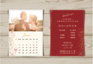 艾莉專業工作室 CYH STUDIO - 喜帖設計 艾莉專業工作室 CYH STUDIO - 喜帖設計