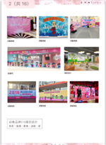 艾莉專業工作室 CYH STUDIO - 活動看板設計 艾莉專業工作室 CYH STUDIO - 活動看板設計