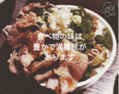 旅攝生活工作室 - 商業食物餐點DM