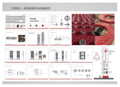 大杰客設計影像工作坊 -  大杰客設計影像工作坊 -