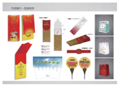 大杰客設計影像工作坊 -  大杰客設計影像工作坊 -