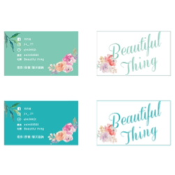 卡卡平價平面設計 （Fan) - 美容名片