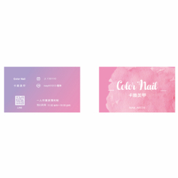 卡卡平價平面設計 （Fan) - 美甲名片