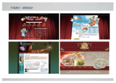 大杰客設計影像工作坊 -  大杰客設計影像工作坊 -