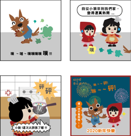 卡卡平價平面設計 （Fan) - 