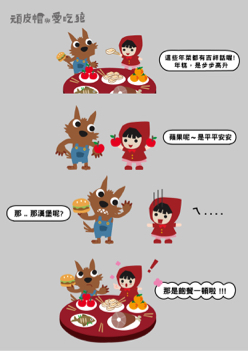 卡卡平價平面設計 （Fan) - 