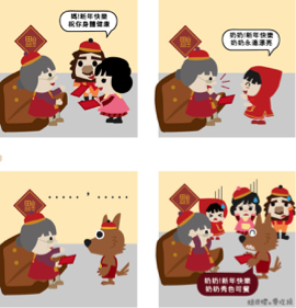 卡卡平價平面設計 （Fan) - 