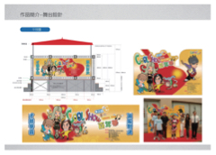 大杰客設計影像工作坊 -  大杰客設計影像工作坊 -