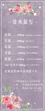 u_u個人平面設計 - 刊板設計 u_u個人平面設計 - 刊板設計