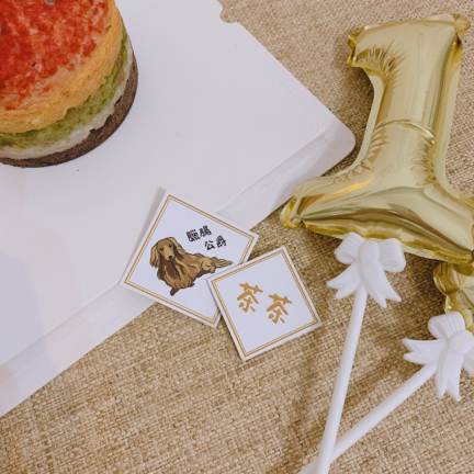 打勾勾工作室 - 插圖繪製設計