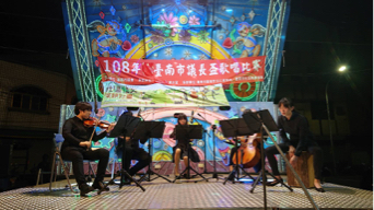 晨曦之冀室內樂團 - 演出紀錄