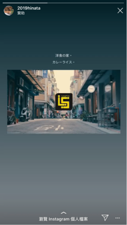 Element ,Ltd 艾麗鎂股份有限公司 - 廣告