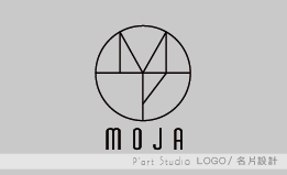 P'art Studio - 簡約LOGO名片設計