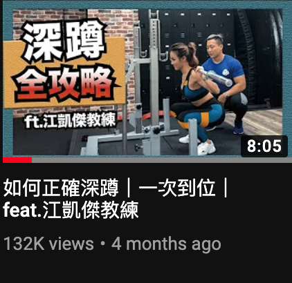 林意書 - 累積觀看數：13萬
影片連結：https://youtu.be/hlf7pmT-KMc
影片理念：希望透過娛樂性質的開頭在影片最一開始留住觀眾，讓知識性內容可以輕鬆幽默的方式傳播給大眾