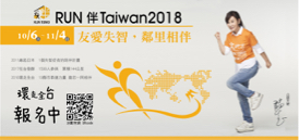 蘇小東 - 舞台背板設計