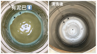 歐妮淨水 - 白鐵水塔