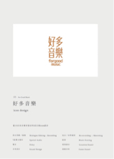 蕭閔之 - icon 設計