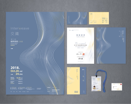 YUstudio - 展覽活動視覺識別