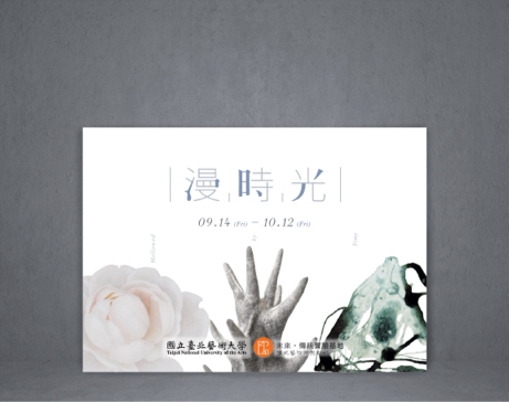 YUstudio - Banner設計