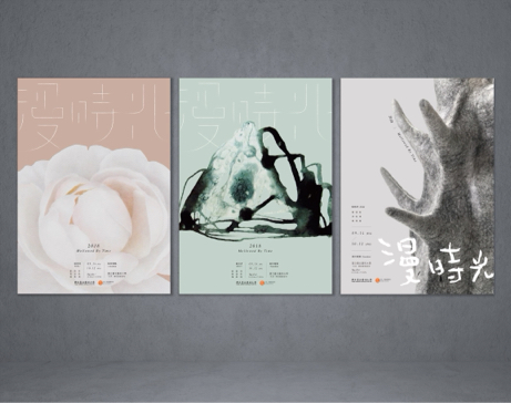 YUstudio -  海報設計