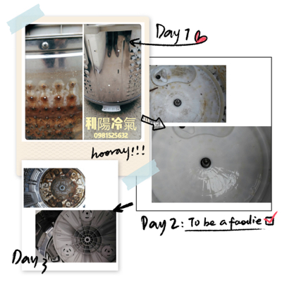 曉陽企業有限公司 - 洗衣機保養對比圖 曉陽企業有限公司 - 洗衣機保養對比圖