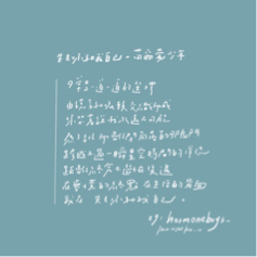 簡怡玲 - 手寫文字