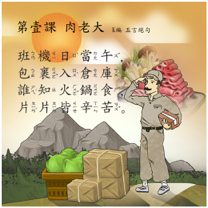 個人接案 - 廣告