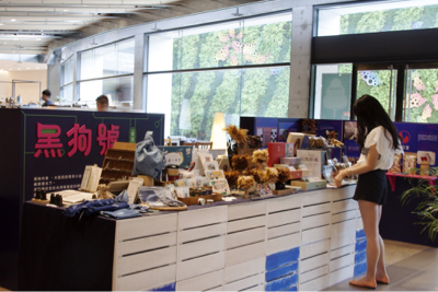 dadadesign - 黑狗市集—松菸快閃店_現場活動照3