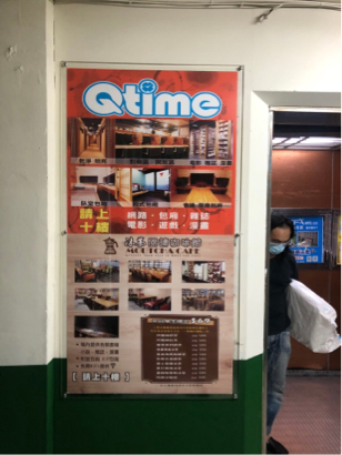 禧卡實業有限公司 - 輸出施工