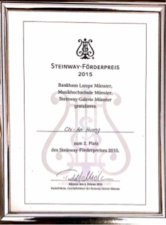 黃老師鋼琴園地 - 2015施坦威鋼琴獎第二名