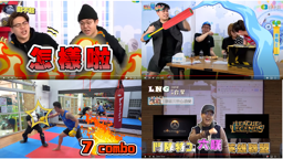 李承哲 - 字卡、特效製作