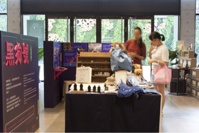 dadadesign - 黑狗市集—松菸快閃店_現場活動照4