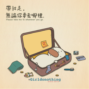米蟲女孩Girldonothing -  米蟲女孩Girldonothing -
