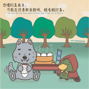 米蟲女孩Girldonothing -  米蟲女孩Girldonothing -
