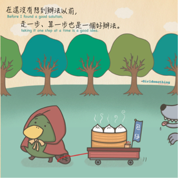 米蟲女孩Girldonothing -  米蟲女孩Girldonothing -
