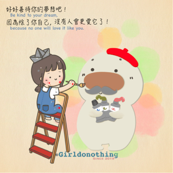 米蟲女孩Girldonothing -  米蟲女孩Girldonothing -