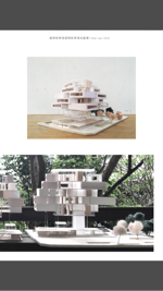 無人啦工作室 - 模型製作