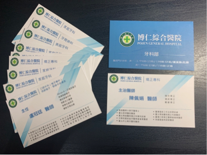 仩凱設計有限公司 - 名片設計 仩凱設計有限公司 - 名片設計