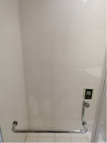 胡家軒 - 清潔後