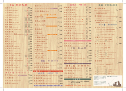 斜槓女孩 - A3菜單編排
