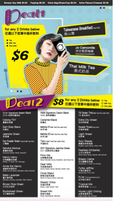 斜槓女孩 - A3菜單編排