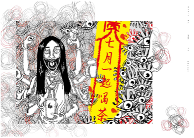 斜槓女孩 - 插圖編排